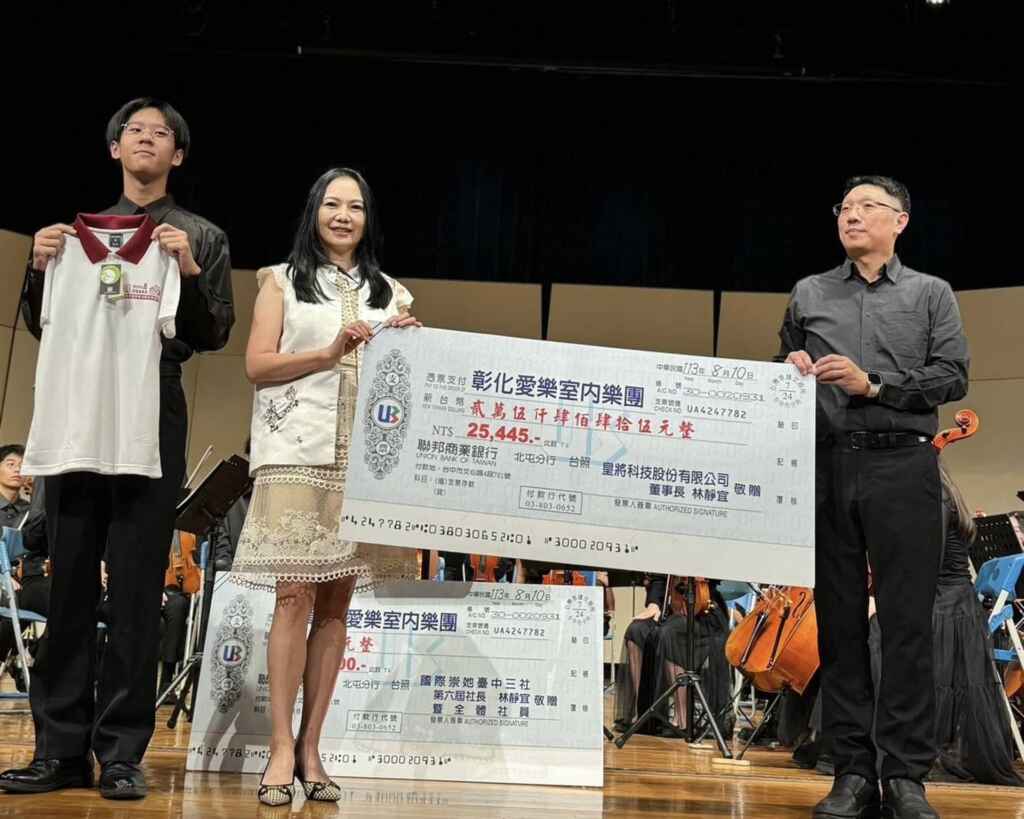 ▲彰化愛樂室內樂團將受邀前往日本,參加「2024彰化愛樂日本大阪台日交流音樂會」,獲企業大力贊助。(記者林明佑攝)