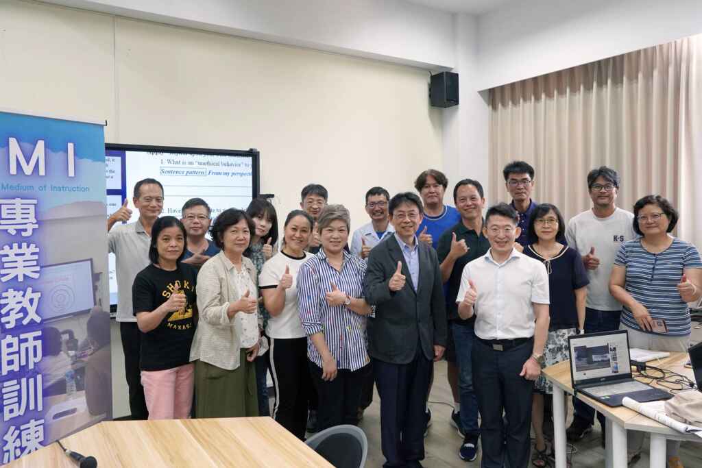▲大葉大學舉辦EMI專業教師訓練課程。（大葉大學提供）