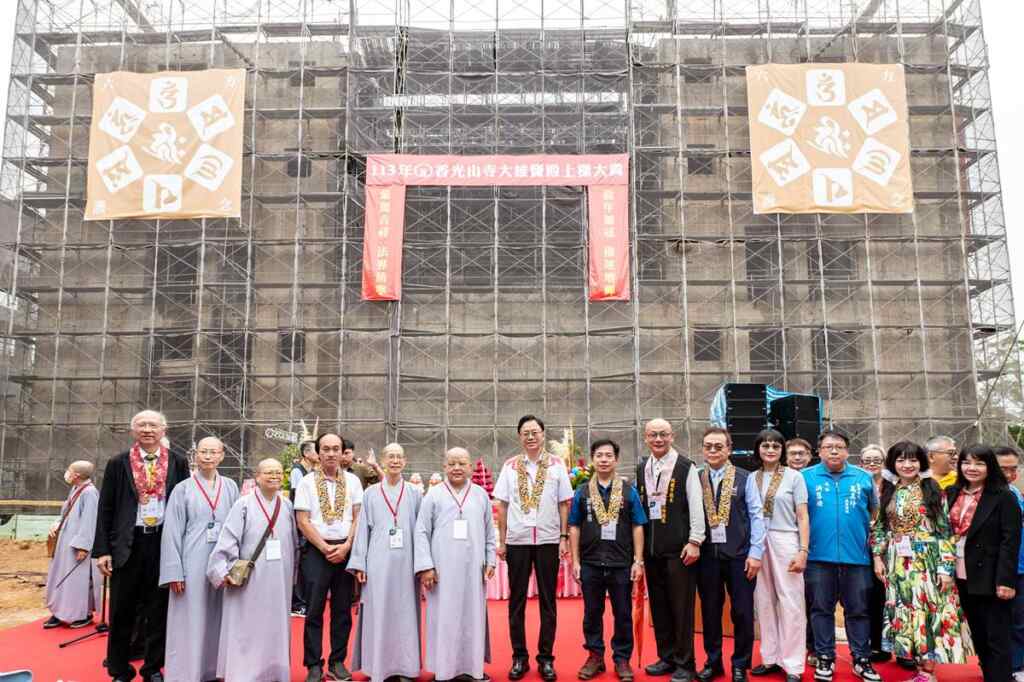 ▲「香光山寺大雄寶殿」上樑典禮。（桃園市民政局提供）