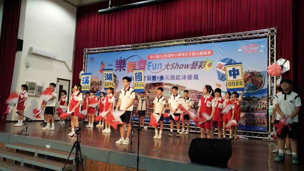 ▲彰化縣內的中小學以至少一個社團的形式參與演出,呈現學生多元才藝和社團學習成果。(彰化縣政府提供)