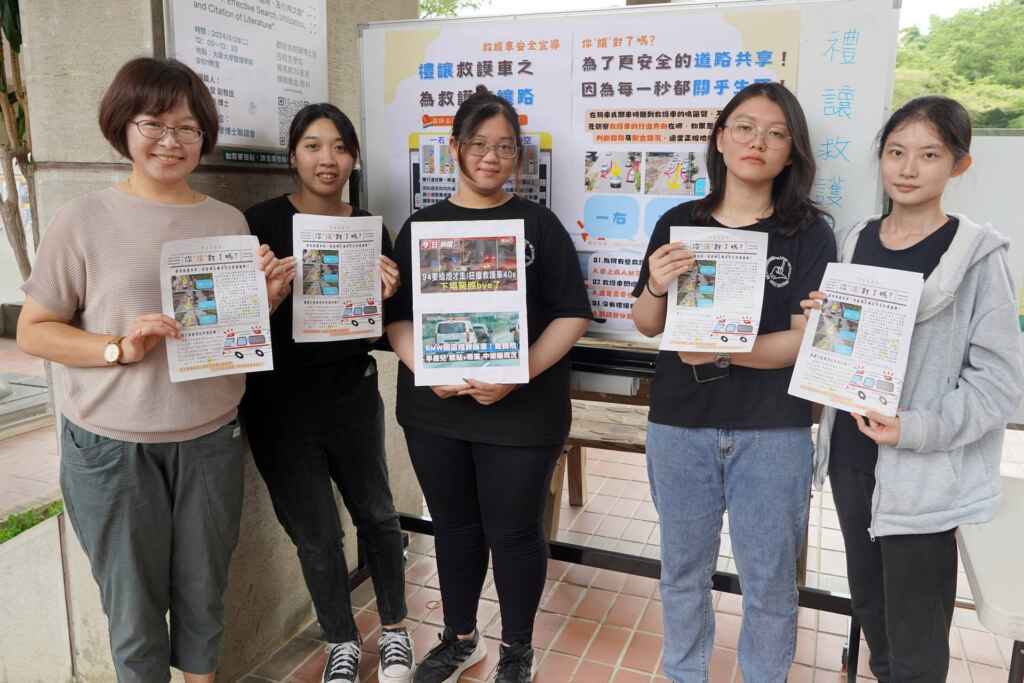 ▲大葉大學休閒系謝佩伶老師(左一)帶領學生在校園辦理禮讓救護車宣導活動。(大葉大學提供)