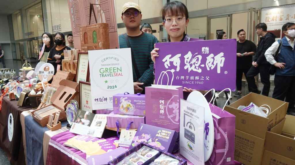 ▲阿聰師芋頭文化館業務黃鈺婷表示,阿聰師芋頭文化館去年通過穆斯林認證產品,提供穆斯林朋友安心食用,今年更獲得ESG旅行標章認證,期望讓每一位到大安遊玩的旅客、品嘗到糕餅的客人們都能細細品嘗在地之美。(記者林明佑攝)