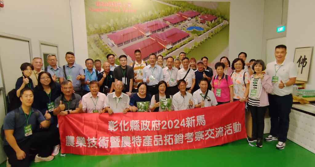 ▲彰化縣長王惠美率團參訪新加坡元通綠能植物工廠,獲得新加坡政府肯定並擁有全球多項認證,其技術有助於解決糧食危機,也期盼「彰化之光」返鄉投資。(彰化縣政府提供)