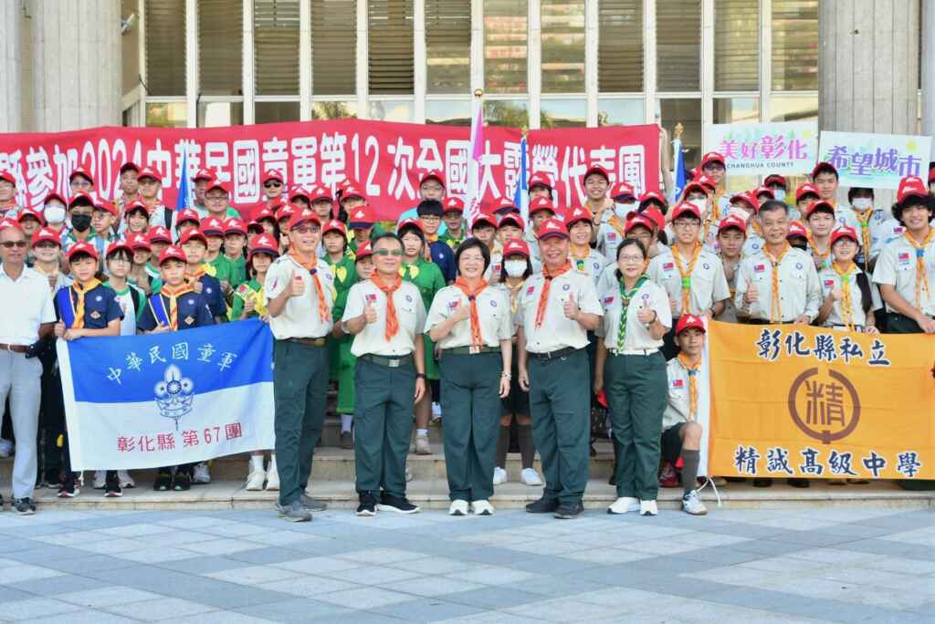 ▲彰化縣童軍會理事長教育處長蔡金田帶領童軍服務員、童軍5團及幼童軍3團共計290人,一起參加全國大露營活動。 (彰化縣政府提供)