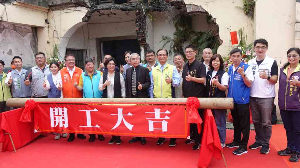 ▲彰化縣定古蹟彰化市農業倉庫修復工程開工儀式。(記者林明佑攝)