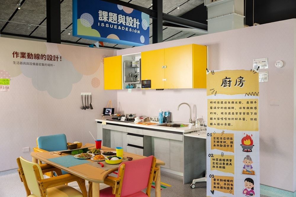 ▲失智症輔具主題展展區搭配生活環境提供豐富的輔具應用展示、體驗活動並輔以專業人員的介紹,一起討論失智症居家安全環境改善策略。(屏東縣政府提供)