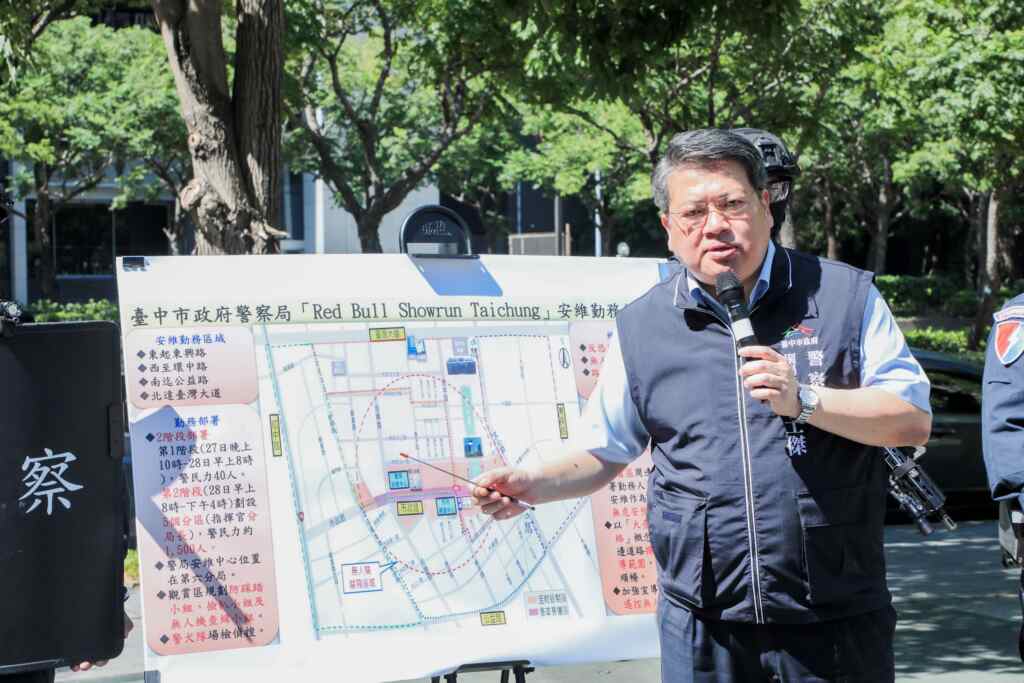 ▲警察局副局長郭士傑簡報，指出活動將部署警民力達1500人。（記者廖妙茜翻攝）