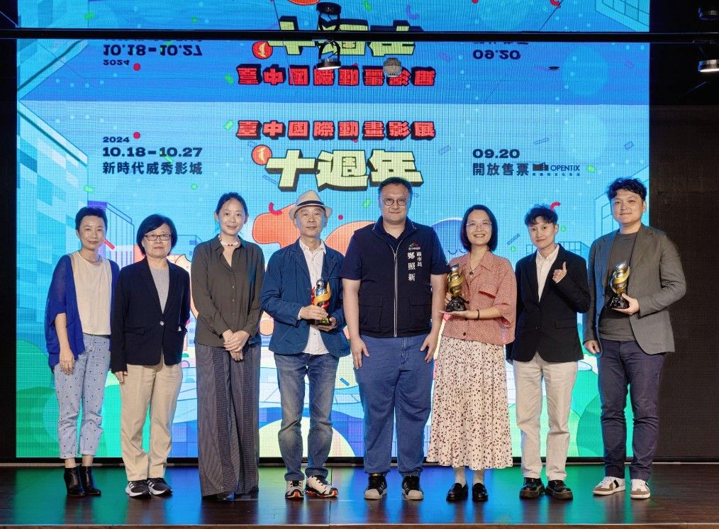 ▲2024台中國際動畫影展得獎者與出席長官合影留念-1。(記者廖妙茜翻攝)