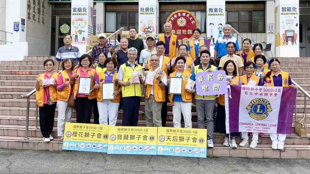 ▲榮民節前夕，彰化縣寶藏獅子會、櫻花獅子會、鹿港天后獅子會及中央國際獅子會代表，於今天特別連袂到中彰榮家慰問，家主任呂德義率組室主管、榮民代表熱烈歡迎並表達謝意！（記者林明佑翻攝）