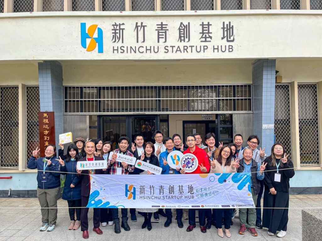 新竹縣政府自110年8月成立新竹青創基地（Hsinchu Startup Hub），輔導團隊累積迄今已達39組，成效卓著。