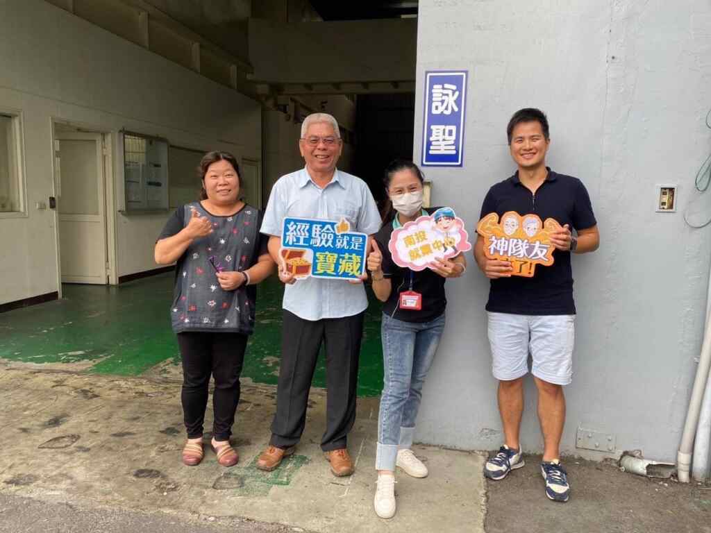 ▲就服員回廠訪視了解昌哥對新工作勝任愉快。(記者林明佑翻攝)
