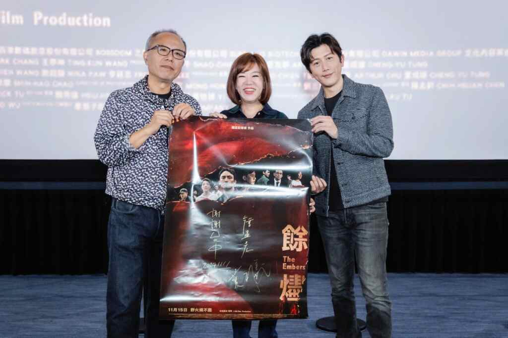 ▲導演鍾孟宏（圖左）、台中市政府新聞局局長欒治誼（圖中）、演員莫子儀（圖右）_出席《餘燼》台中特映會。（本地風光　提供）