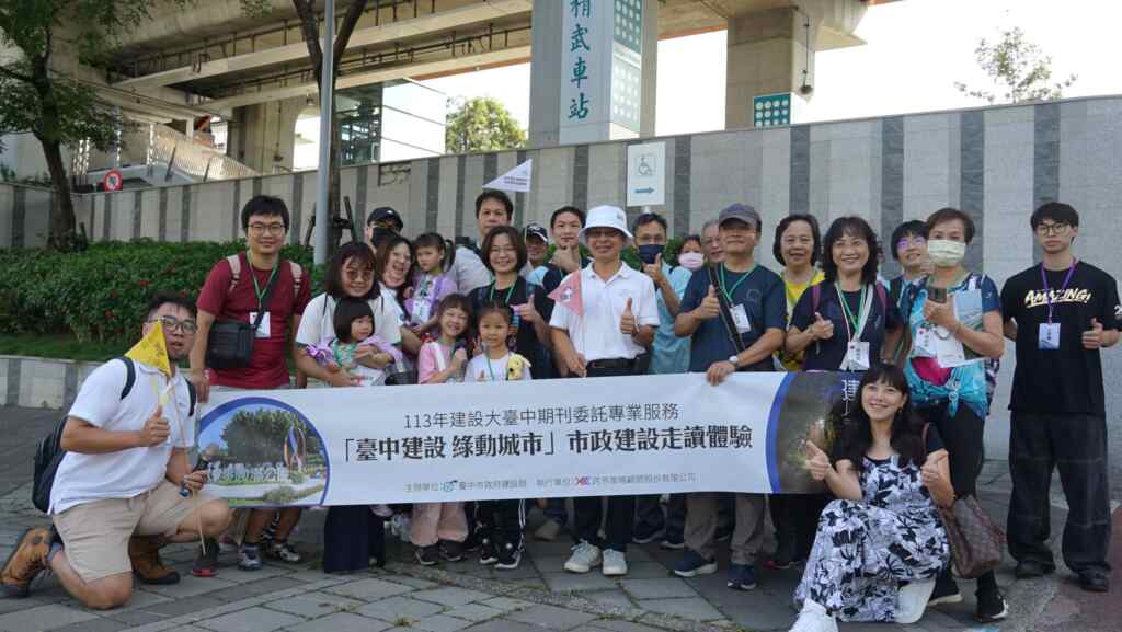 ▲中市府全國首創在地實境解謎體驗，以建設角度「跟著大田阿伯走讀趣」大合照。（記者廖妙茜翻攝）