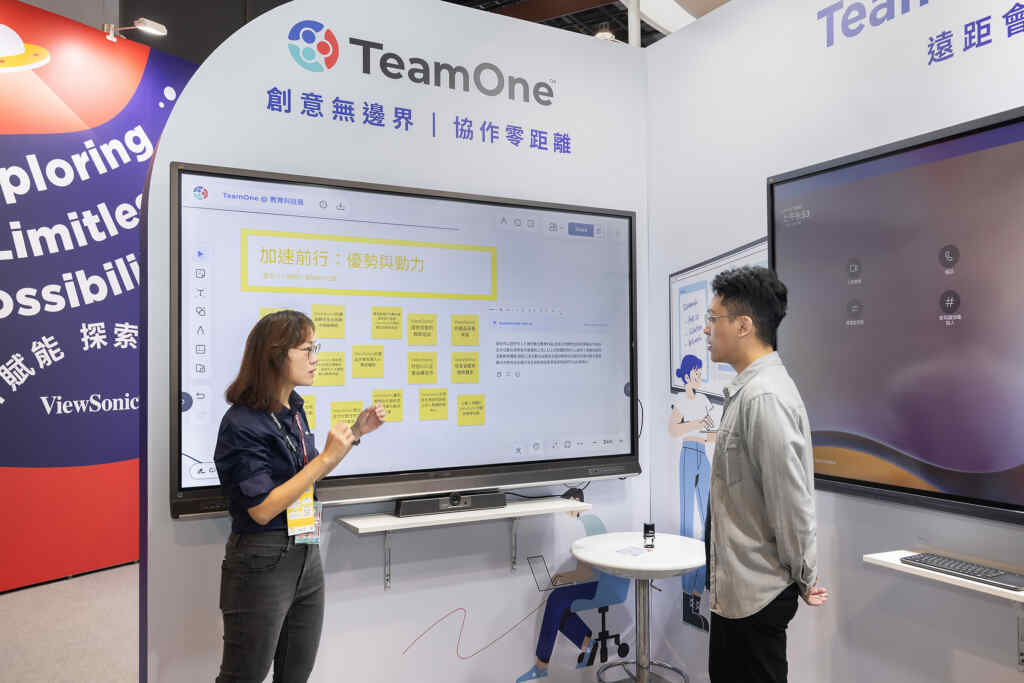 ▲ViewSonic TeamOne AI協作白板軟體的AI便利貼摘要功能（AI Summarization），提升教師跨校交流與教學協作效率，也適用各級學生的跨校課程和專案合作需求。