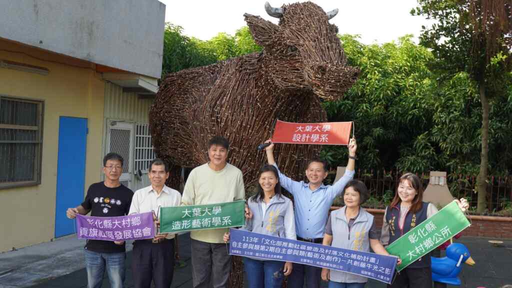 ▲大葉大學吉田敦老師(左三)與賴建源老師(右三)，一起在貢旗社區中心兒童公園的藤牛裝置。（記者林明佑翻攝）