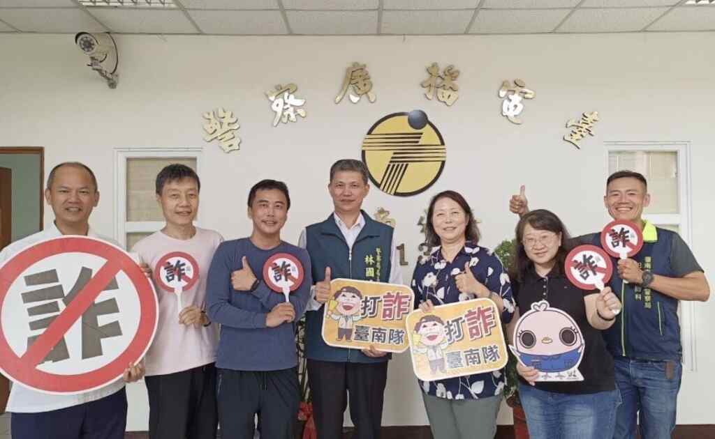 臺南市政府警察局局長林國清在空中向廣大聽眾朋友分享打詐新四法、詐騙被害真實案例、詐騙手法及防制方法。