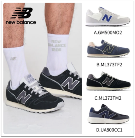 ▲【PChome 24h購物】New Balance復古運動鞋_即日起至11_12，特價1,111元