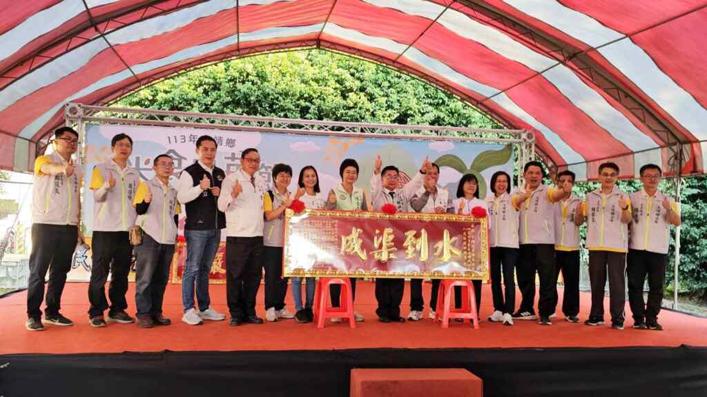 ▲彰化縣永靖鄉公所辦理第十屆米食推廣活動於今天下午在鄭成功紀念館公園盛大展開，與延平郡王聖誕400周年及鄭成功紀念館入火安座20周年雙慶同賀。（記者林明佑翻攝）