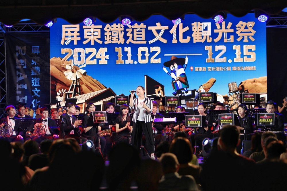 金曲獎經典歌后張秀卿與屏東聯合管樂團跨界合作演出，演唱經典名曲「車站」全場觀眾齊聲大合唱。