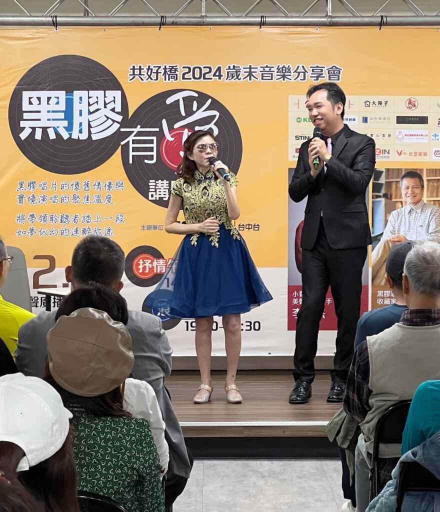 ▲「台灣莎拉布萊曼」封號的視障女高音紀乃菡與「小費玉清」李泳杰的現場演唱。（記者林明佑翻攝）