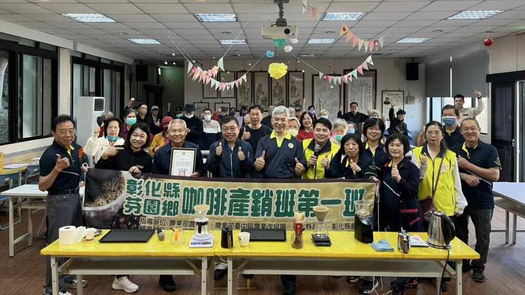 ▲中彰榮家與彰化縣芬園鄉農會合作咖啡沖調教學。（記者林明佑翻攝）
