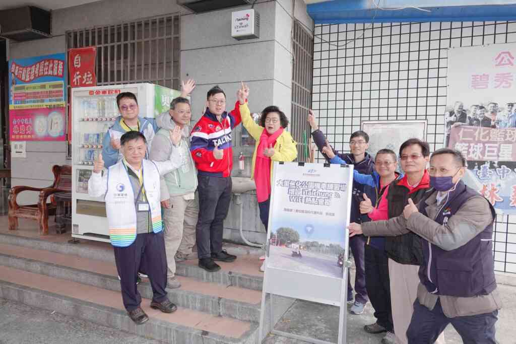 ▲與會代表為仁化公園機車練習場iTaichung熱點啟用按讚。 （記者廖妙茜翻攝）