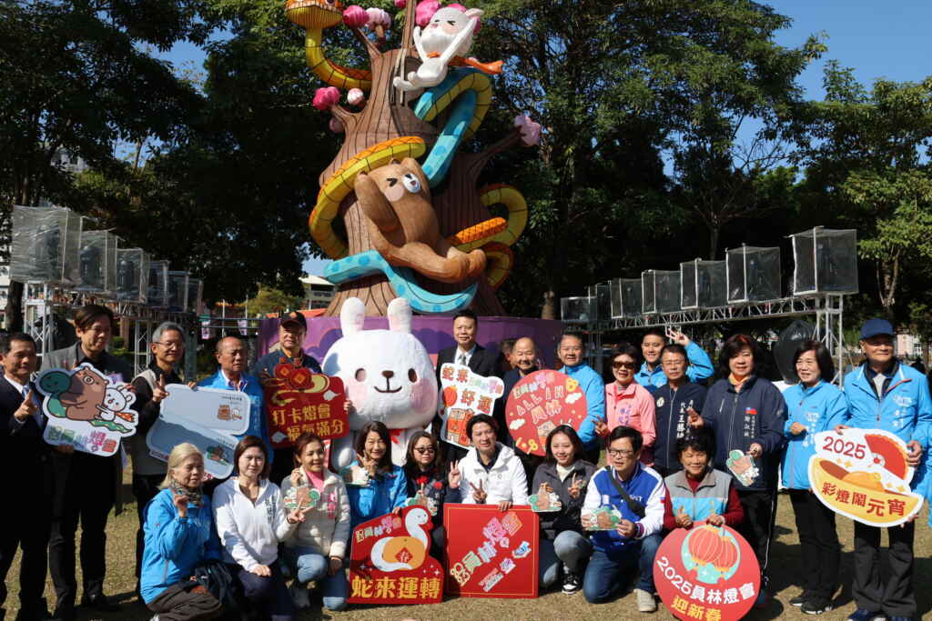 ▲2025員林燈會暨元宵節活動將於1月25日晚間在員林公園點燈，今日宣布了今年燈會主燈─「靈蛇出洞，蛇龍舞春」，同時邀請IP角色「兔兔超人」到場，掀起一片熱潮。（記者林明佑翻攝）