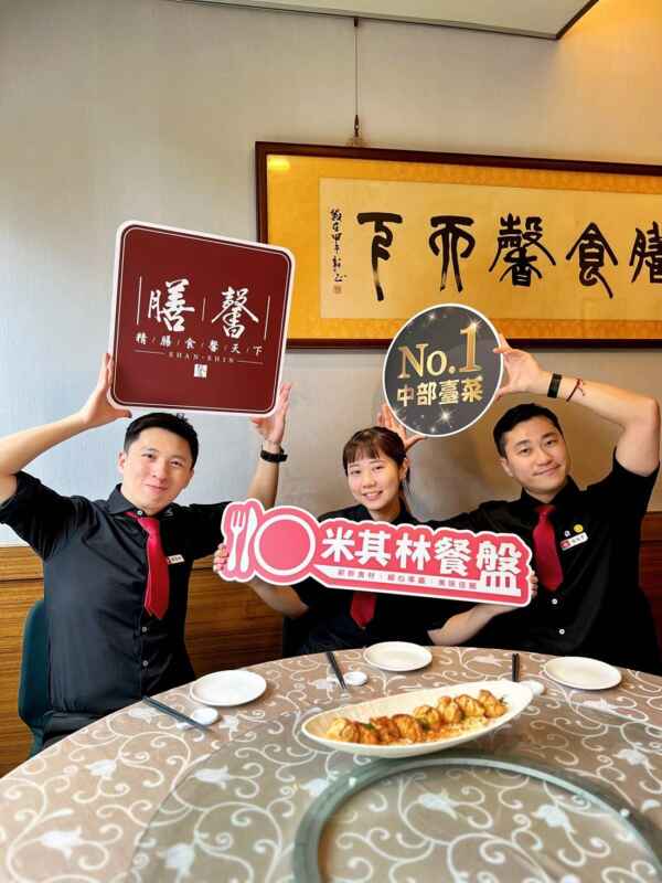 ▲米其林台菜膳馨×台南人氣名店卜卜角雙品牌聯名首發，500盤金元寶免費送，2025新年，財運美味一次擁有。（膳馨餐飲集團提供）
