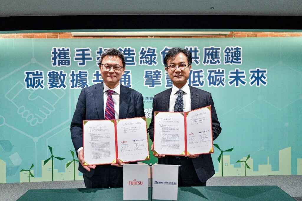 ▲台灣富士通董事長兼總經理 王彥人與資策會董事長 黃仲銘