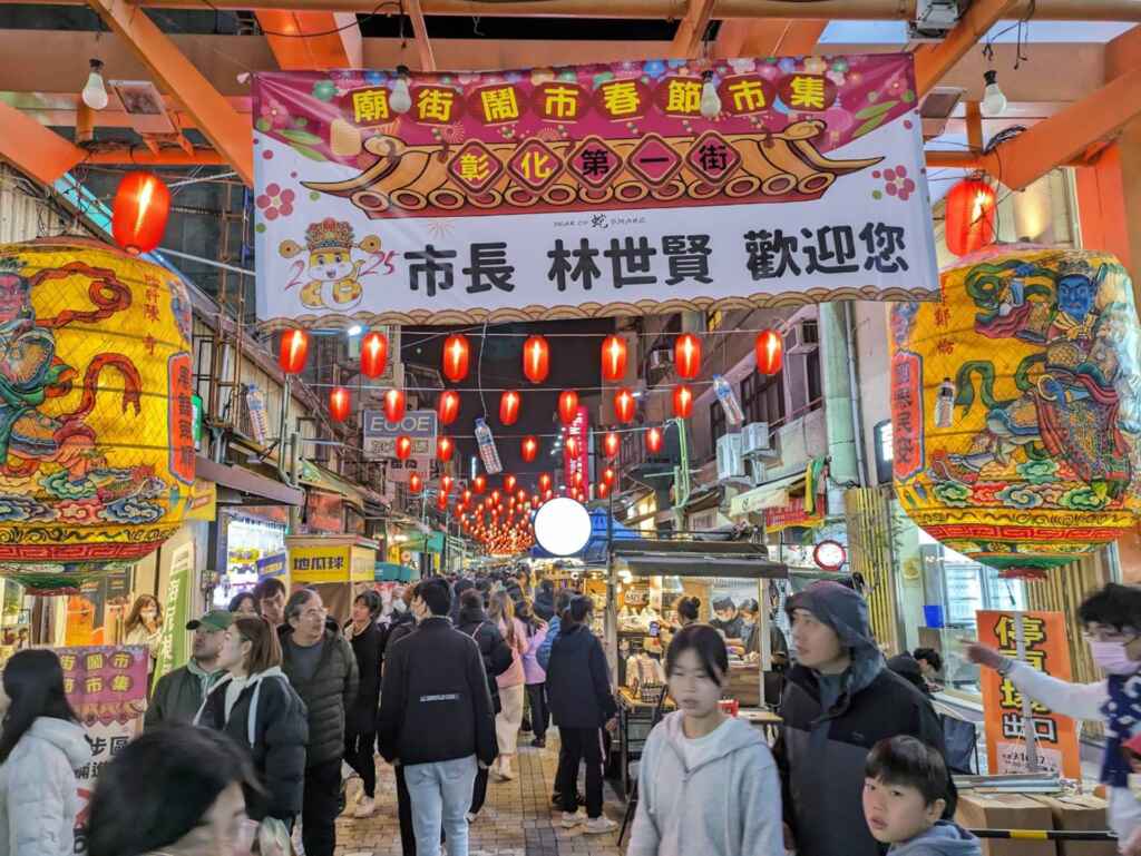 ▲彰化市公所在民族路、永樂街封街舉辦的春節市集活動。(彰化市公所提供)