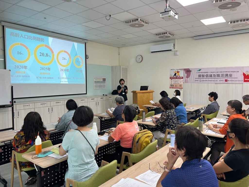 ▲中彰投區銀髮人才資源中心為銀髮族舉辦講座及支持成長團體等多元就業促進活動(歷史照片)。(中彰投分署提供)
