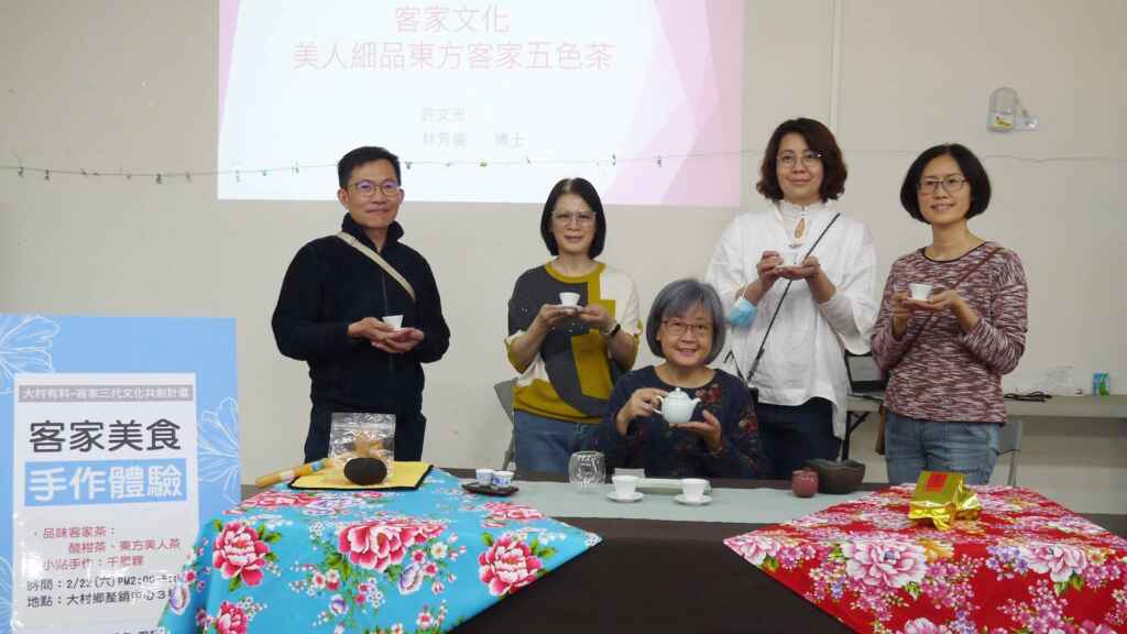 ▲大葉大學藥保系讓民眾品味客家茶。(記者林明佑翻攝)