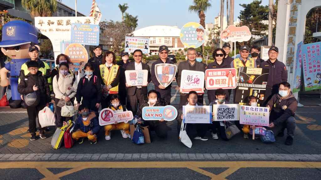 ▲彰化縣警察局彰化分局分局長林英煌與婦幼警察隊隊長張彩鈴等人,於開學首日一同在彰化市平和國小門口啟動「護童專案」勤務與宣導合影。(記者林明佑攝)