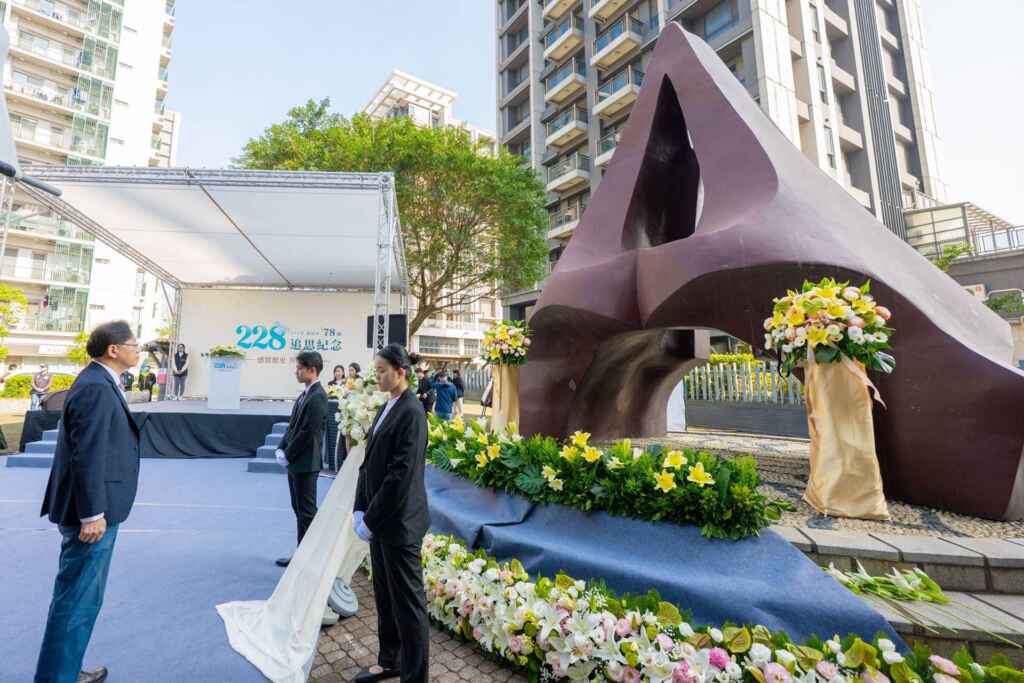 ▲桃園市二二八事件78週年追思紀念活動透過「感懷歷史，共築同行」理念，提醒國人謹記歷史教訓。（桃園市政府提供）