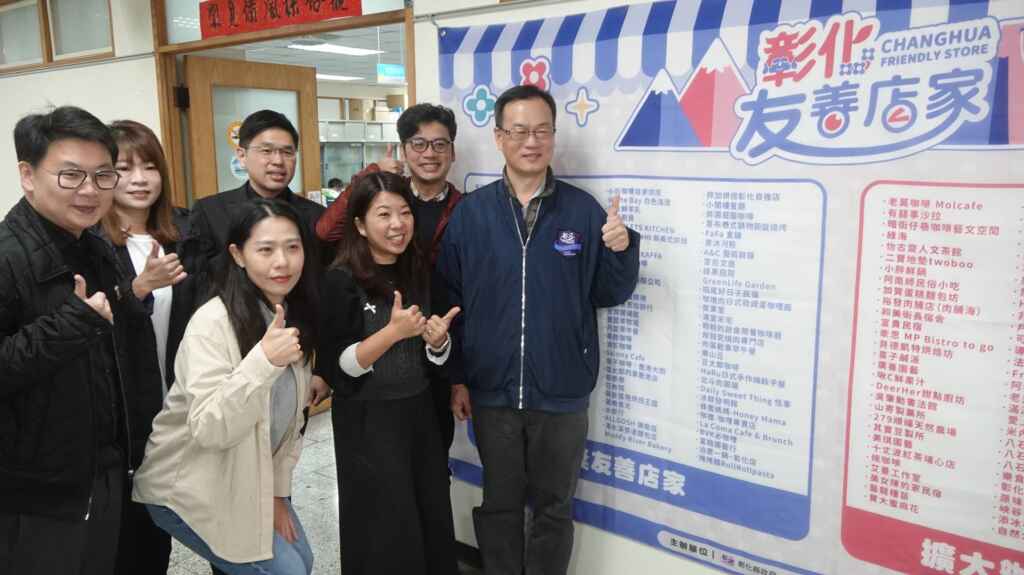 ▲彰化縣政府經綠處長張寒青、彰化縣旅遊產業協會理事長黃昱哲、彰化友善店家評審代表、友善店家代表等一同邀請國內外旅客到彰化多逛多買多消費。(記者林明佑攝)