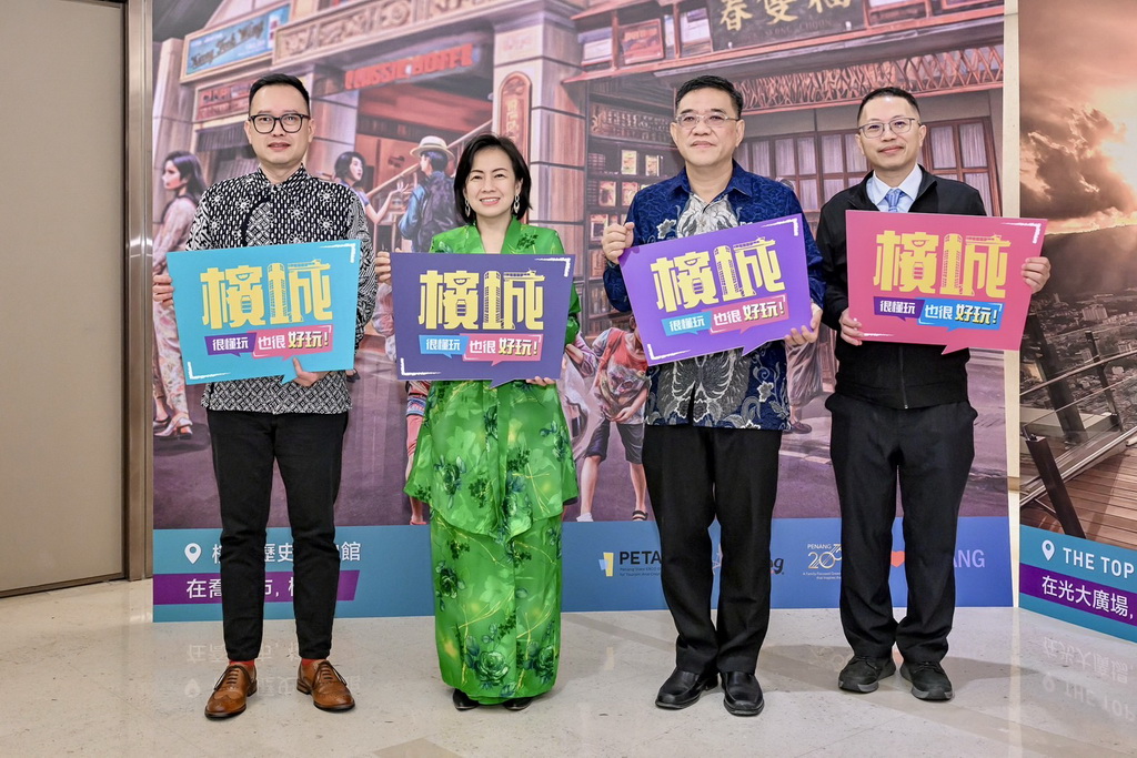 ▲檳州旅遊及創意經濟事務行政議員黃漢偉、王麗麗議員率領代表團前來台灣推廣檳州旅遊。（記者蘇彩娥攝）