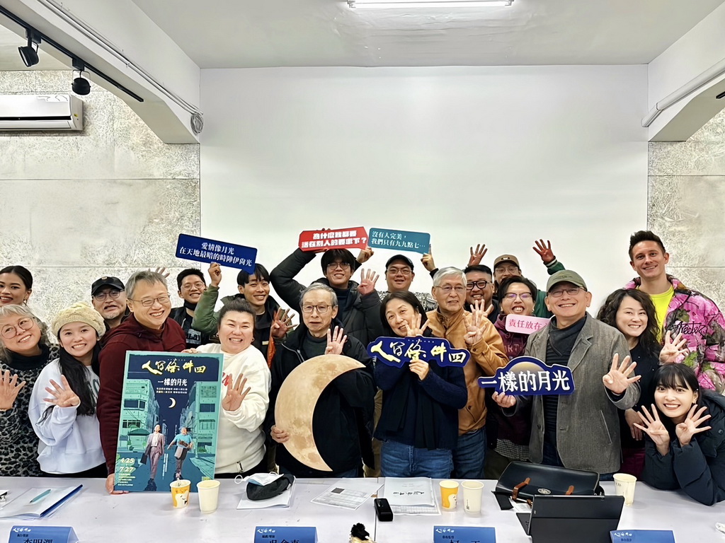 綠光劇團《人間條件四》一樣的月光睽違16年，吳念真攜劇組全員開工展開第一次讀本。（綠光劇團提供）