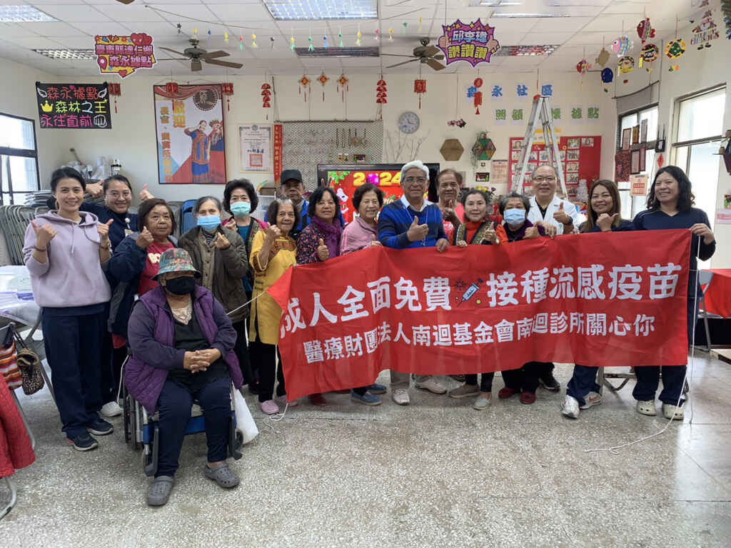 ▲國光流感疫苗場- 森永老人關懷據點(右三為支援醫師-奇美醫學中心神經內科林高章顧問醫師) (圖/南迴基金會提供)