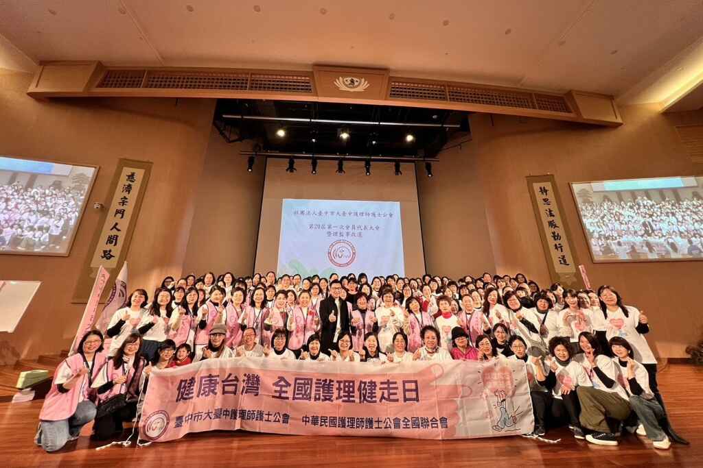 ▲大臺中護理師護士公會舉辦健走活動, 立法院副院長江啟臣(中)到場支持,為護理人員加油打氣。(臺中慈濟醫院提供)