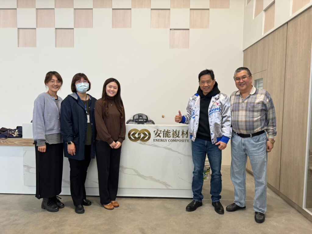 經濟發展局張峯源局長率隊訪視「安能複材」
