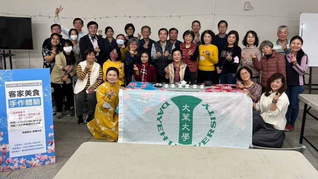 ▲大村鄉公所委託大葉大學辦理客家美食體驗活動。(記者林明佑翻攝)