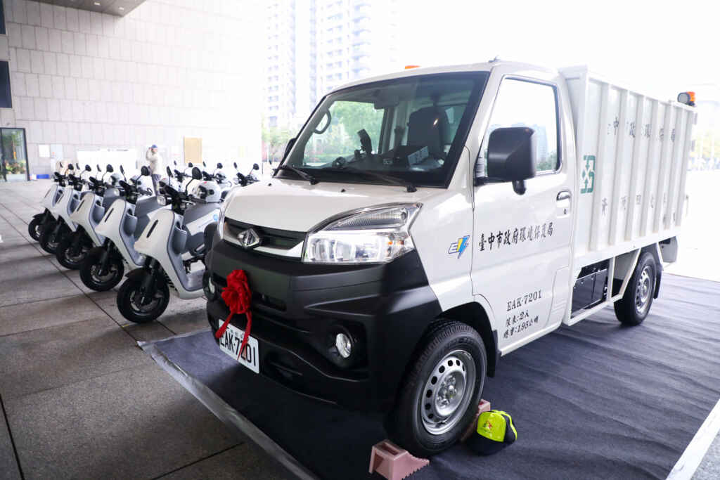 環保局新購置一輛1.95噸的全電動資源回收車進行收運，車輛動力來源全採電力驅動，並配備了太陽能系統充電及儲能模組。
