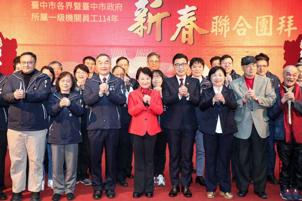 ▲新春後第一個上班日，台中市長盧秀燕率副市長黃國榮、賴淑惠、鄭照新、秘書長黃崇典及市府一級機關首長拜年，祝賀「福兆蛇年，好運連連！」。（記者張玉泰翻攝）