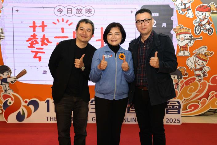 李建成、洪淳修導演共襄盛舉，張麗善感謝分享紀錄片拍攝歷程，雲林文化璀璨。(記者廖承恩翻攝)