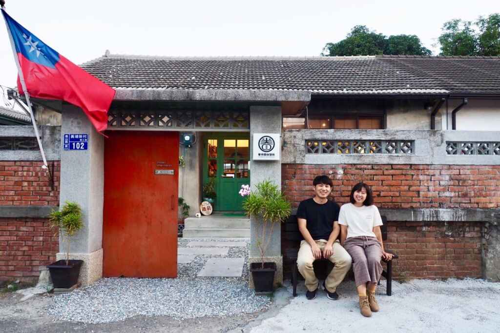 ▲「眷待期休憩所」由黃俊瑜(左)及妻子林頌慈（右）共同經營，藉由青年局青創補助的支持得以挺過疫情難關，事業漸入佳境。（圖／高雄市青年局／Dear bnb授權提供）