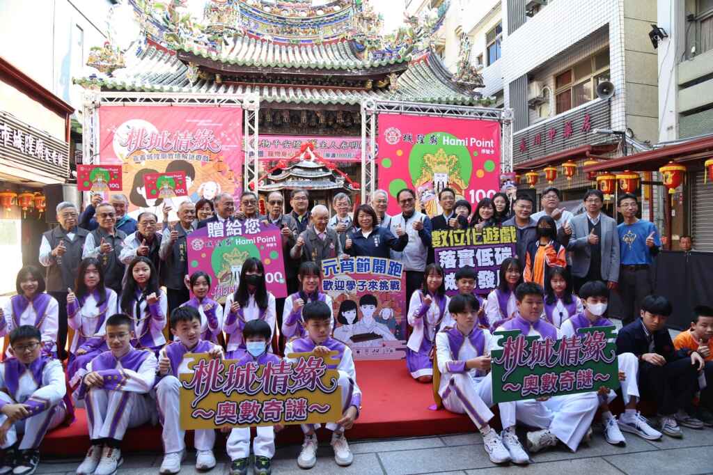 嘉邑城隍廟與大業實中合作開發，並發表全台首款結合108課綱的廟宇實境解謎遊戲—《桃城情緣~奧數奇謎~》遊戲。