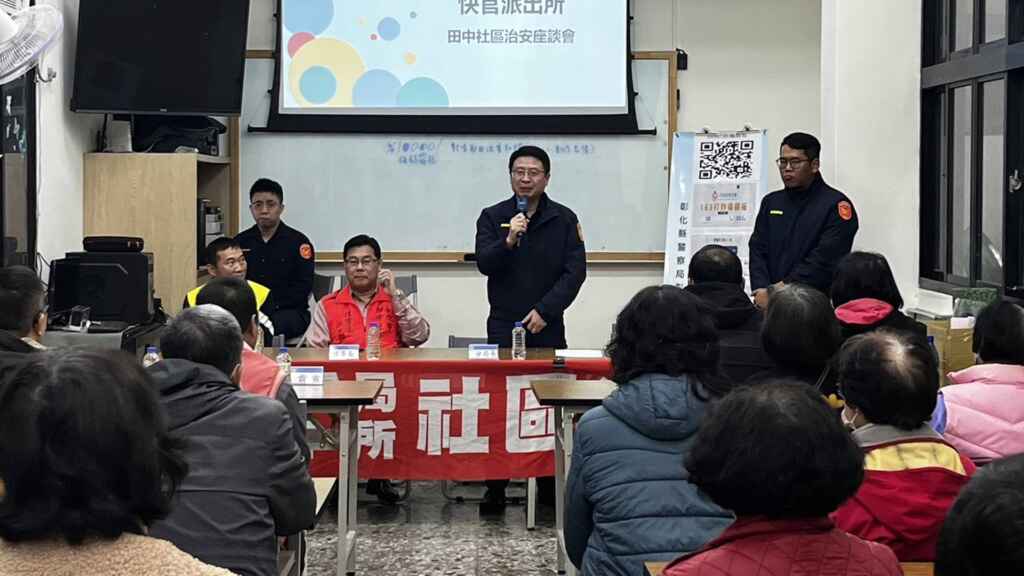 ▲彰化警分局分局長林英煌特別提醒民眾提高自身生命與財產安全意識。 (彰化警方提供)