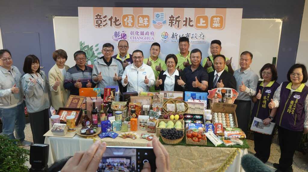 ▲彰化縣長王惠美與新北市長侯友宜共同宣布3項全新的雙城農業合作,讓更多人認識彰化出品的各式優鮮。(記者林明佑攝)