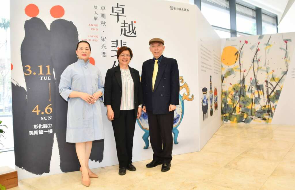 ▲彰化縣長王惠美與卓麗秋、梁永斐合影。(記者林明佑翻攝)