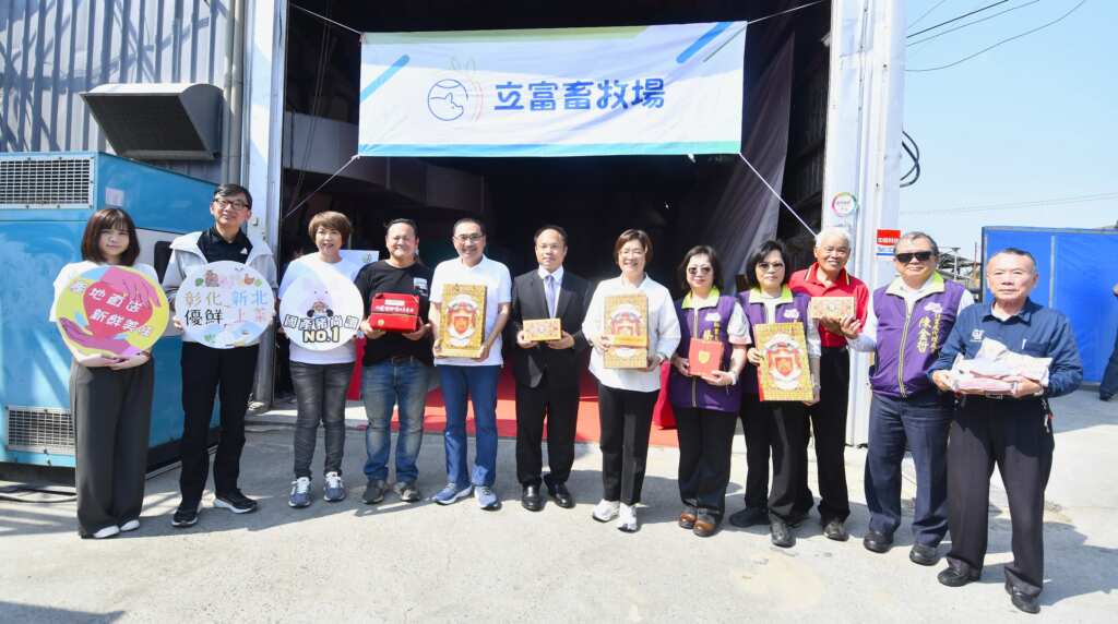 ▲新北、彰化縣市交流，彰化縣長王惠美縣府團隊與新北市長侯友宜市府團隊今日下午參訪立富畜牧場。（記者林明佑翻攝）